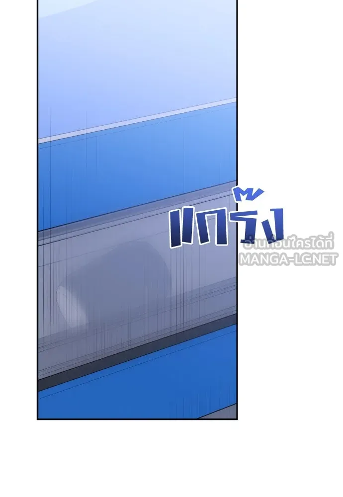 วิธีหนีตายจากนิยายโรคจิต ตอนที่ 73 รูปที่ 48