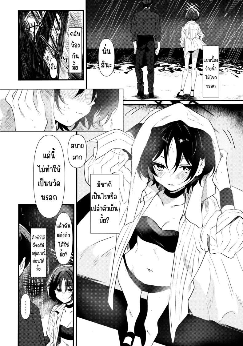 Doujin-Lc- อ่าน โดจิน มังฮวา เกาหลี ญี่ปุ่น จีน แปลไทย แค่มีอะไรกับมิซากิ (Tonomiya) (Blue Archive) ตอนที่ 1 2 3 4 5 6 7 8 9 10 11 12 13 14 ฟรี ไม่มีโฆษณา อ่าน โดจิน Manhwa เกาหลี ญี่ปุ่น จีน เรามีครบ คัดมาให้เน้นๆ โดจิน 18+ รับประกันความฟินโดย  Doujin Lc