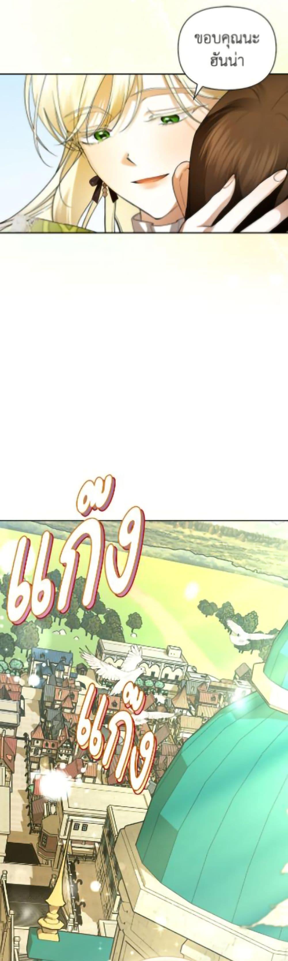 Manga-lc-com อ่านมังงะ อ่านการ์ตูน ออนไลน์ ฟรี How to Hide the Emperor’s Child ตอนที่ 1 2 3 4 5 6 7 8 9 10 11 12 13 14 ฟรี ไม่มีโฆษณา Manga-lc - อ่าน มังงะ อ่าน การ์ตูน ออนไลน์ อ่านมังงะ ฟรี