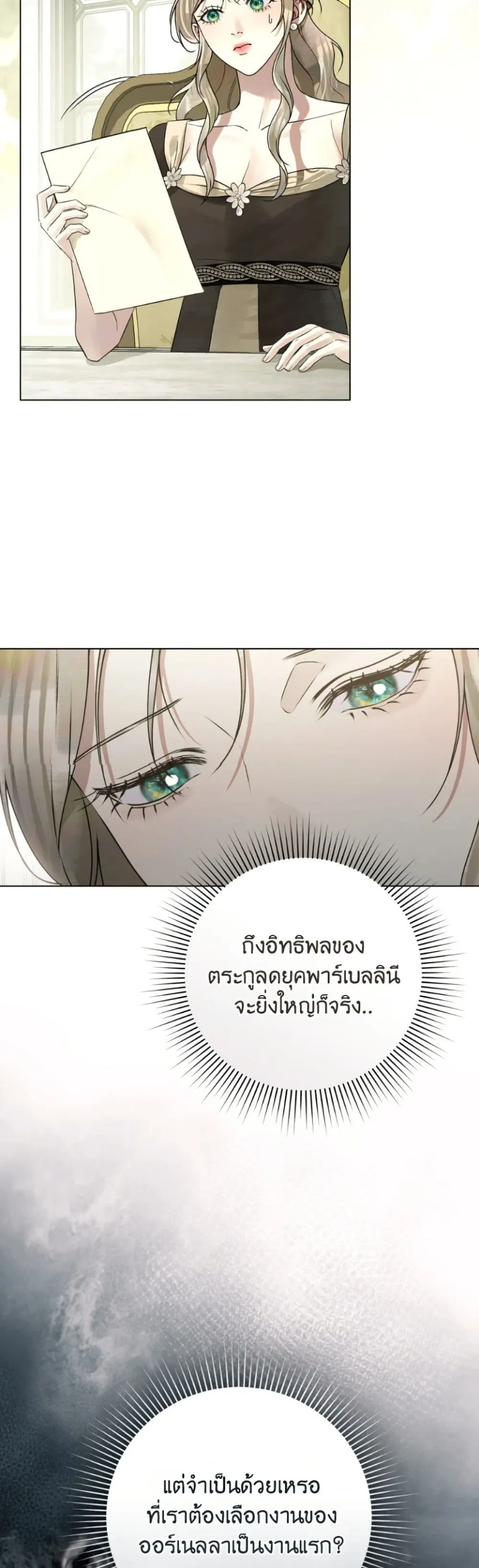 Manga-lc-com อ่านมังงะ อ่านการ์ตูน ออนไลน์ ฟรี A Wicked Husband ตอนที่ 1 2 3 4 5 6 7 8 9 10 11 12 13 14 ฟรี ไม่มีโฆษณา Manga-lc - อ่าน มังงะ อ่าน การ์ตูน ออนไลน์ อ่านมังงะ ฟรี