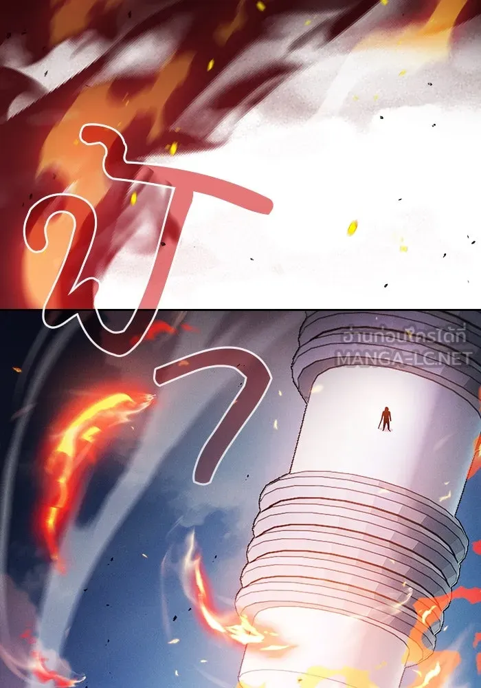 นักดาบอัจฉริยะจากอะคาเดมี ตอนที่ 77 รูปที่ 6