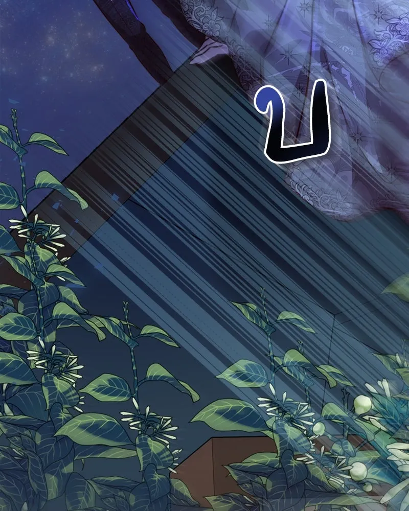 เจ้าหญิงคลั่งแห่งวังหลวง ตอนที่ 7 รูปที่ 100