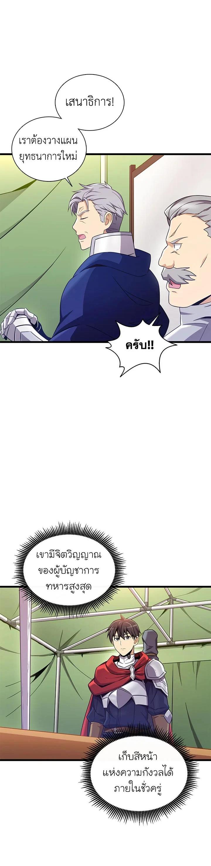 Manga-lc-com อ่านมังงะ อ่านการ์ตูน ออนไลน์ ฟรี Arcane Sniper ตอนที่ 1 2 3 4 5 6 7 8 9 10 11 12 13 14 ฟรี ไม่มีโฆษณา Manga-lc - อ่าน มังงะ อ่าน การ์ตูน ออนไลน์ อ่านมังงะ ฟรี