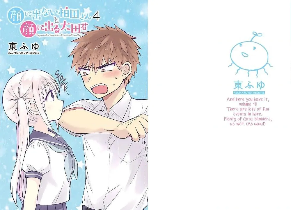Manga-lc-com อ่านมังงะ อ่านการ์ตูน ออนไลน์ ฟรี Expressionless Kashiwada-san and Emotional Oota-kun ตอนที่ 1 2 3 4 5 6 7 8 9 10 11 12 13 14 ฟรี ไม่มีโฆษณา Manga-lc - อ่าน มังงะ อ่าน การ์ตูน ออนไลน์ อ่านมังงะ ฟรี