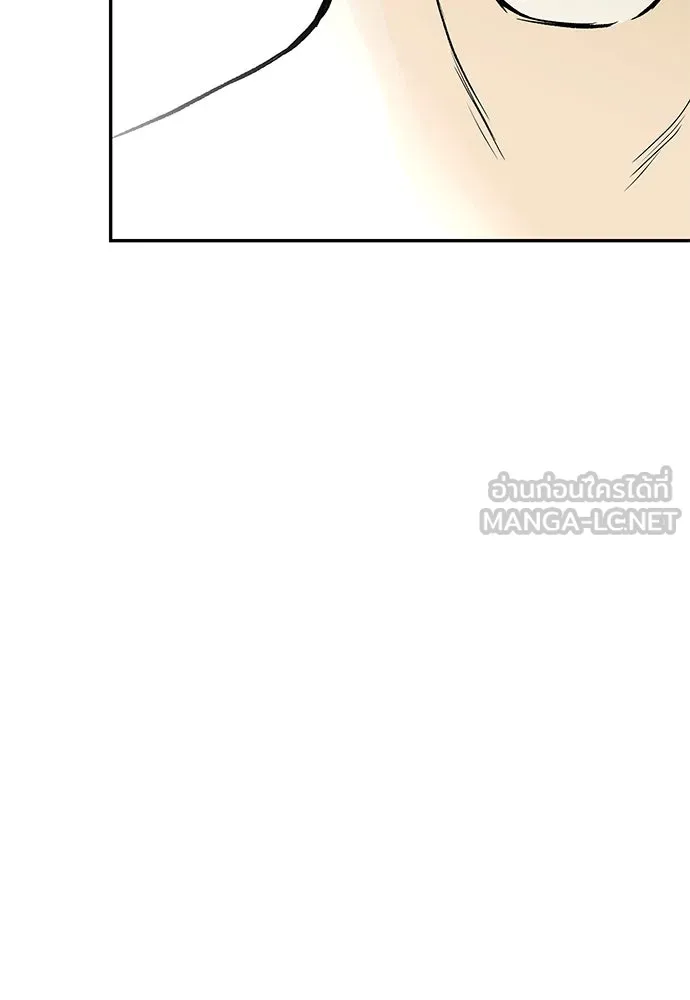 ถ่านไฟเราไม่เก่าเลย ตอนที่ 50 รูปที่ 105