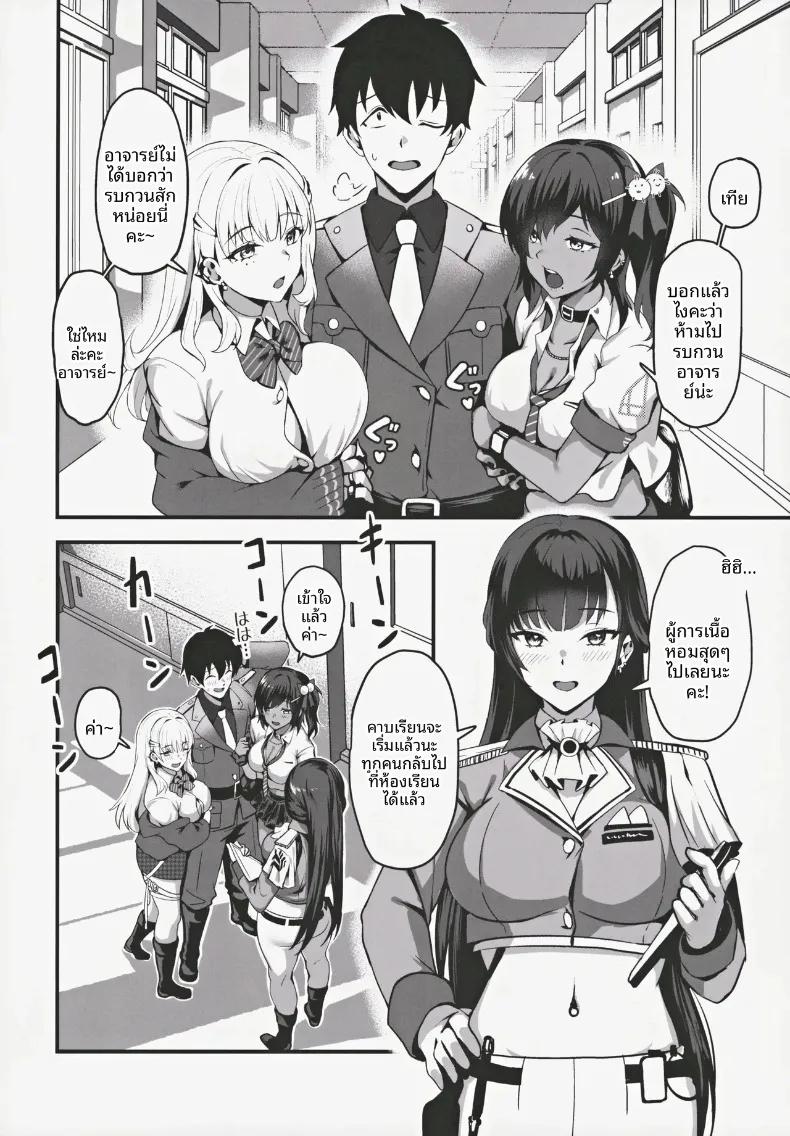 Doujin-Lc- อ่าน โดจิน มังฮวา เกาหลี ญี่ปุ่น จีน แปลไทย ออกเดตหลังเลิกเรียนตามสัญญา กามเทพเจิดจรัส (Jirusu) (Goddess of Victory- Nikke) ตอนที่ 1 2 3 4 5 6 7 8 9 10 11 12 13 14 ฟรี ไม่มีโฆษณา อ่าน โดจิน Manhwa เกาหลี ญี่ปุ่น จีน เรามีครบ คัดมาให้เน้นๆ โดจิน 18+ รับประกันความฟินโดย  Doujin Lc