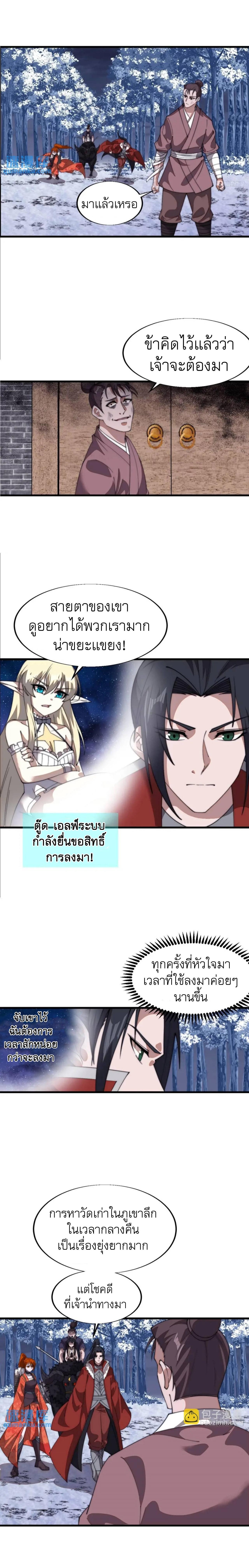 Manga-lc-com อ่านมังงะ อ่านการ์ตูน ออนไลน์ ฟรี It Starts With A Mountain ตอนที่ 1 2 3 4 5 6 7 8 9 10 11 12 13 14 ฟรี ไม่มีโฆษณา Manga-lc - อ่าน มังงะ อ่าน การ์ตูน ออนไลน์ อ่านมังงะ ฟรี