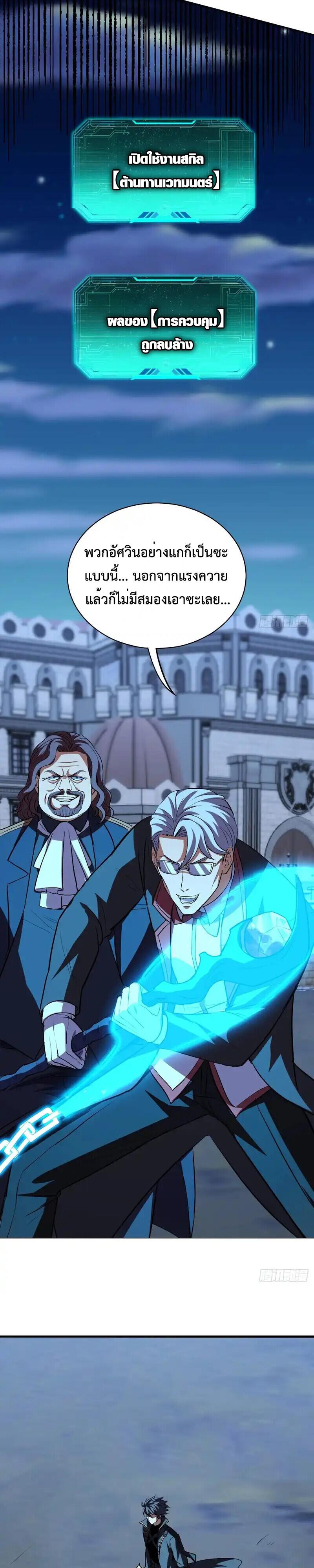 Manga-lc-com อ่านมังงะ อ่านการ์ตูน ออนไลน์ ฟรี Lord of Summons! Sudden Mutation ตอนที่ 1 2 3 4 5 6 7 8 9 10 11 12 13 14 ฟรี ไม่มีโฆษณา Manga-lc - อ่าน มังงะ อ่าน การ์ตูน ออนไลน์ อ่านมังงะ ฟรี