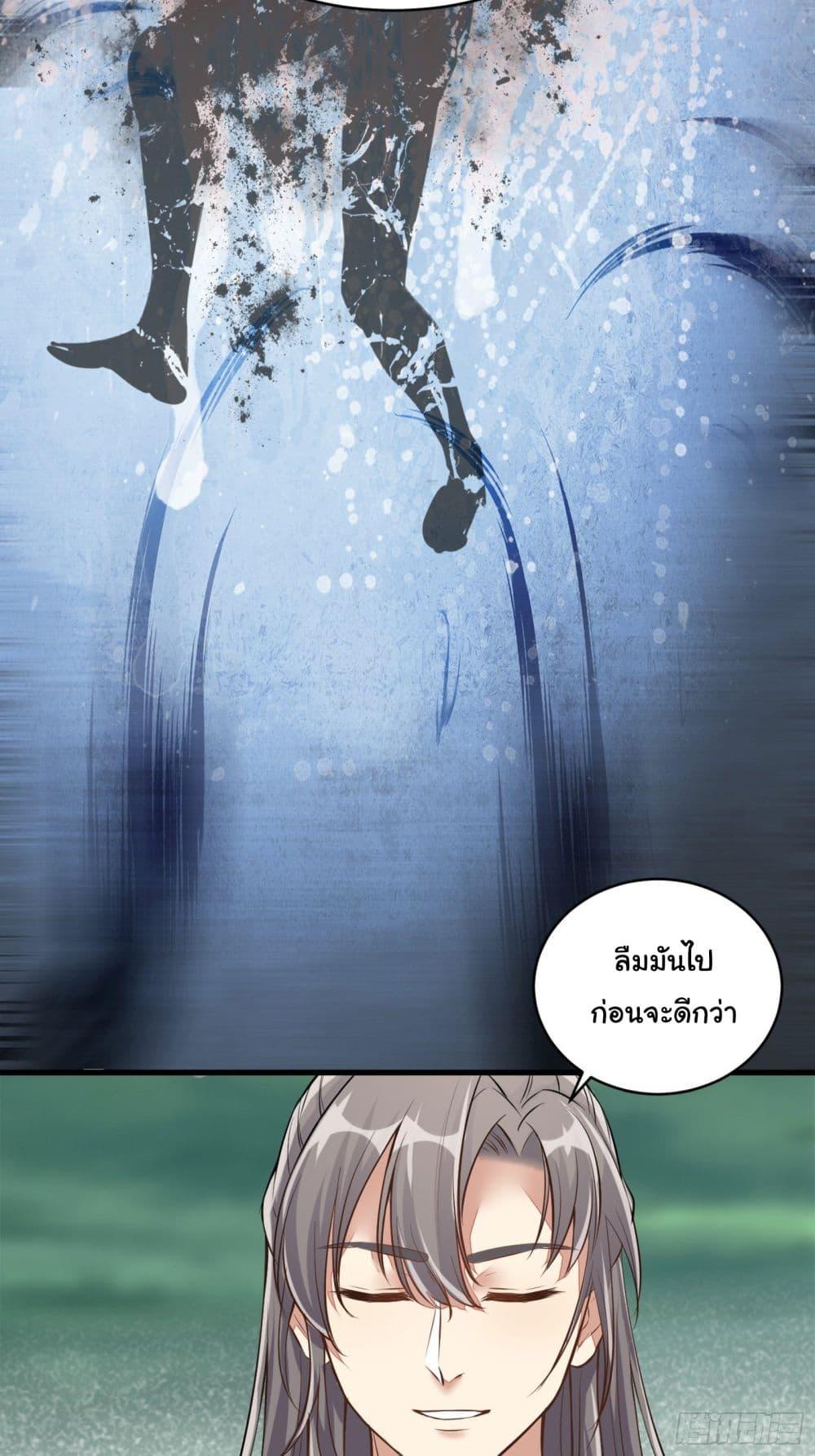 Manga-lc-com อ่านมังงะ อ่านการ์ตูน ออนไลน์ ฟรี Cultivating Immortality Requires a Rich Woman ตอนที่ 1 2 3 4 5 6 7 8 9 10 11 12 13 14 ฟรี ไม่มีโฆษณา Manga-lc - อ่าน มังงะ อ่าน การ์ตูน ออนไลน์ อ่านมังงะ ฟรี