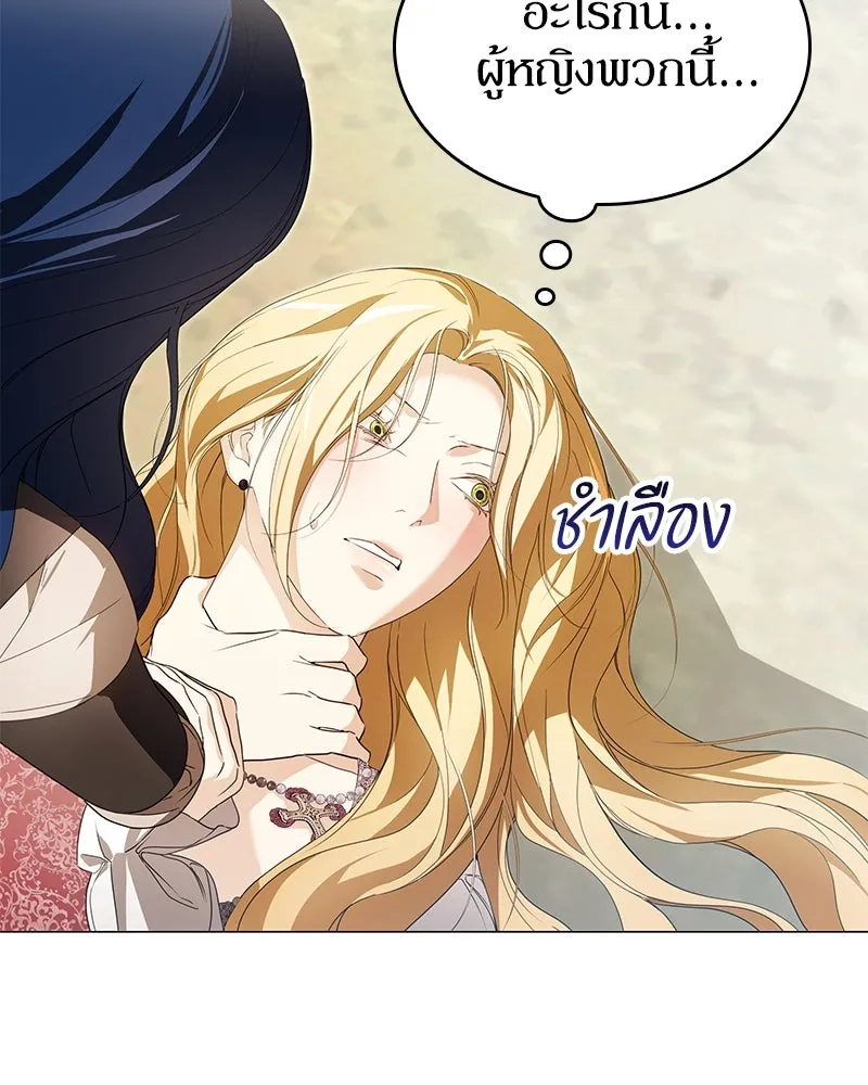 กำราบรักร้ายนายจอมพยศ ตอนที่ 43 รูปที่ 119