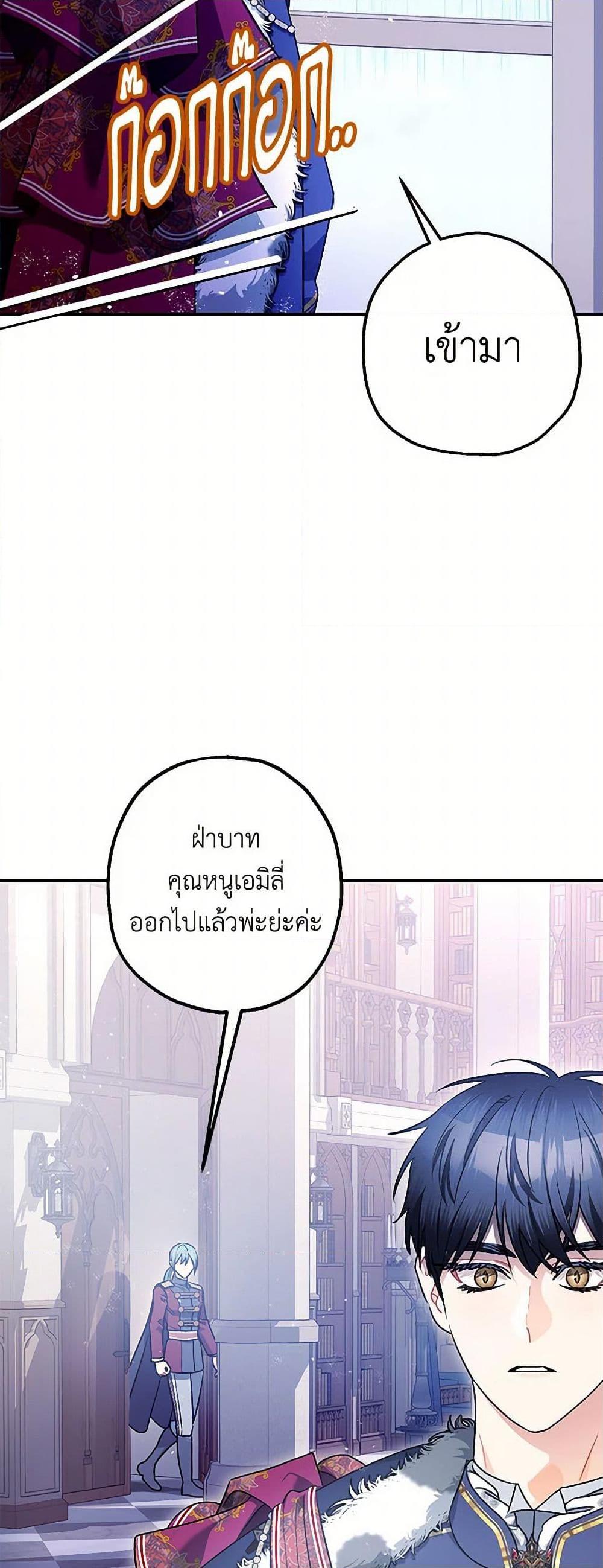 Manga-lc-com อ่านมังงะ อ่านการ์ตูน ออนไลน์ ฟรี The Tyrant’s Tranquilizer ตอนที่ 1 2 3 4 5 6 7 8 9 10 11 12 13 14 ฟรี ไม่มีโฆษณา Manga-lc - อ่าน มังงะ อ่าน การ์ตูน ออนไลน์ อ่านมังงะ ฟรี