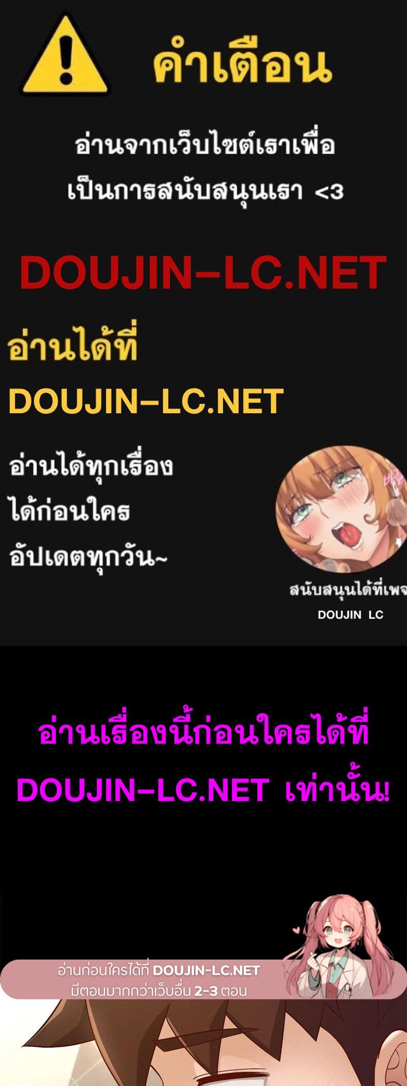 Doujin-Lc- อ่าน โดจิน มังฮวา เกาหลี ญี่ปุ่น จีน แปลไทย My Sweet Home ตอนที่ 1 2 3 4 5 6 7 8 9 10 11 12 13 14 ฟรี ไม่มีโฆษณา อ่าน โดจิน Manhwa เกาหลี ญี่ปุ่น จีน เรามีครบ คัดมาให้เน้นๆ โดจิน 18+ รับประกันความฟินโดย  Doujin Lc