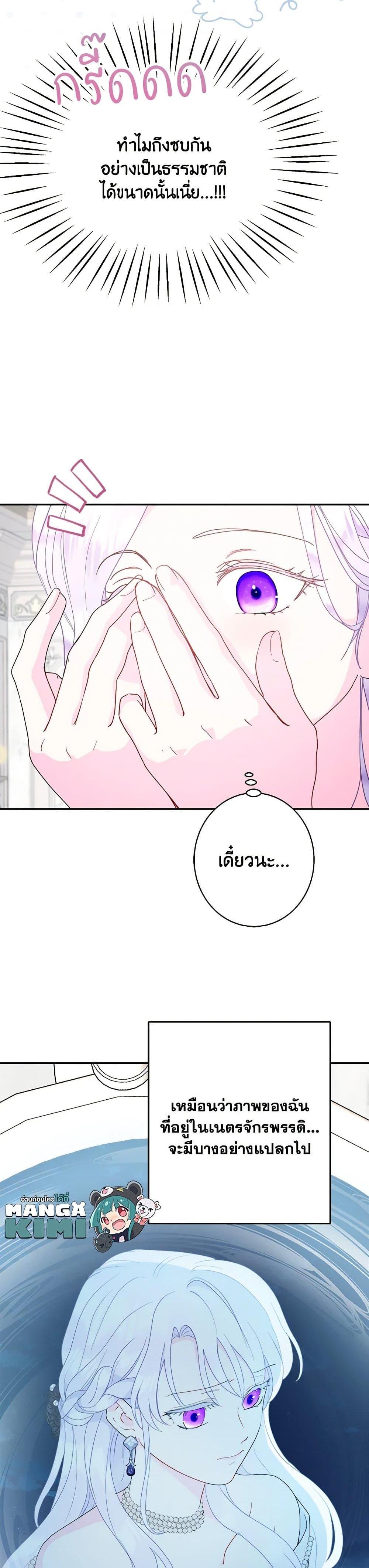 Manga-lc-com อ่านมังงะ อ่านการ์ตูน ออนไลน์ ฟรี Forget My Husband, I’ll Go Make Money ตอนที่ 1 2 3 4 5 6 7 8 9 10 11 12 13 14 ฟรี ไม่มีโฆษณา Manga-lc - อ่าน มังงะ อ่าน การ์ตูน ออนไลน์ อ่านมังงะ ฟรี