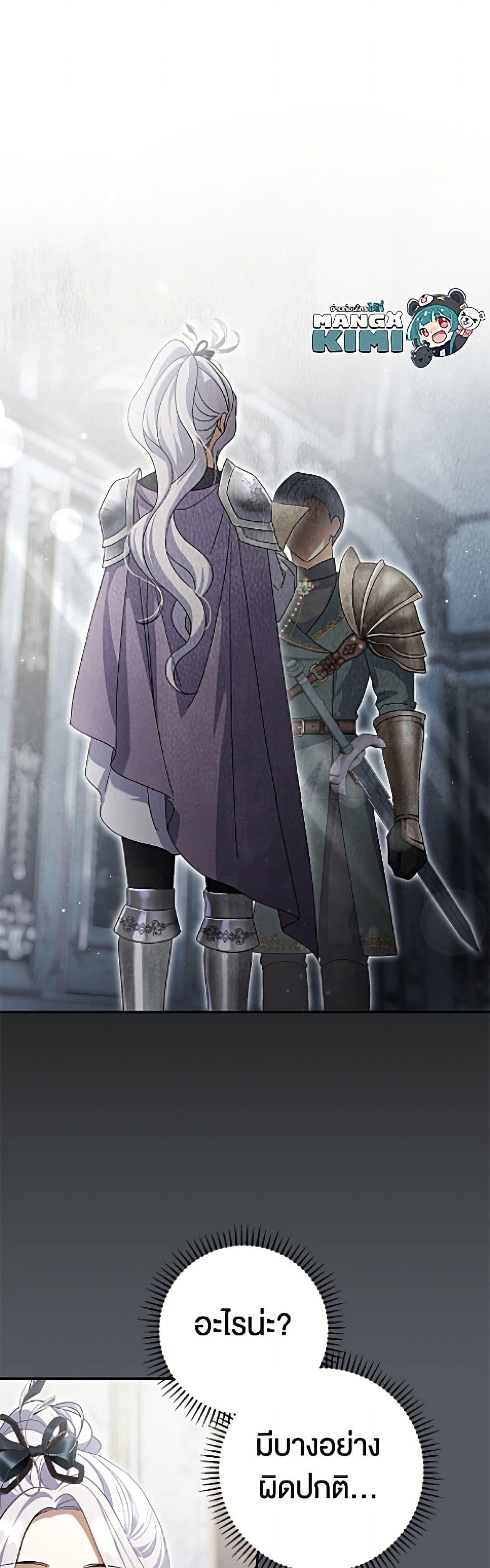 Manga-lc-com อ่านมังงะ อ่านการ์ตูน ออนไลน์ ฟรี The Villain’s Match Is Too Perfect ตอนที่ 1 2 3 4 5 6 7 8 9 10 11 12 13 14 ฟรี ไม่มีโฆษณา Manga-lc - อ่าน มังงะ อ่าน การ์ตูน ออนไลน์ อ่านมังงะ ฟรี