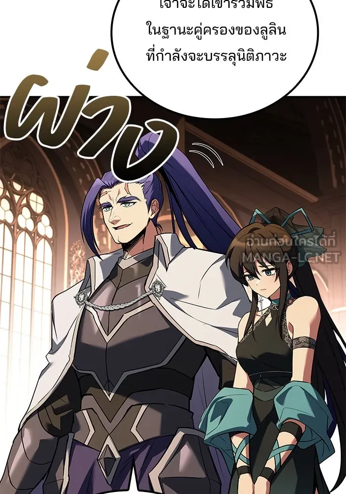 ครัวจอมเวท ตอนที่ 69 รูปที่ 138
