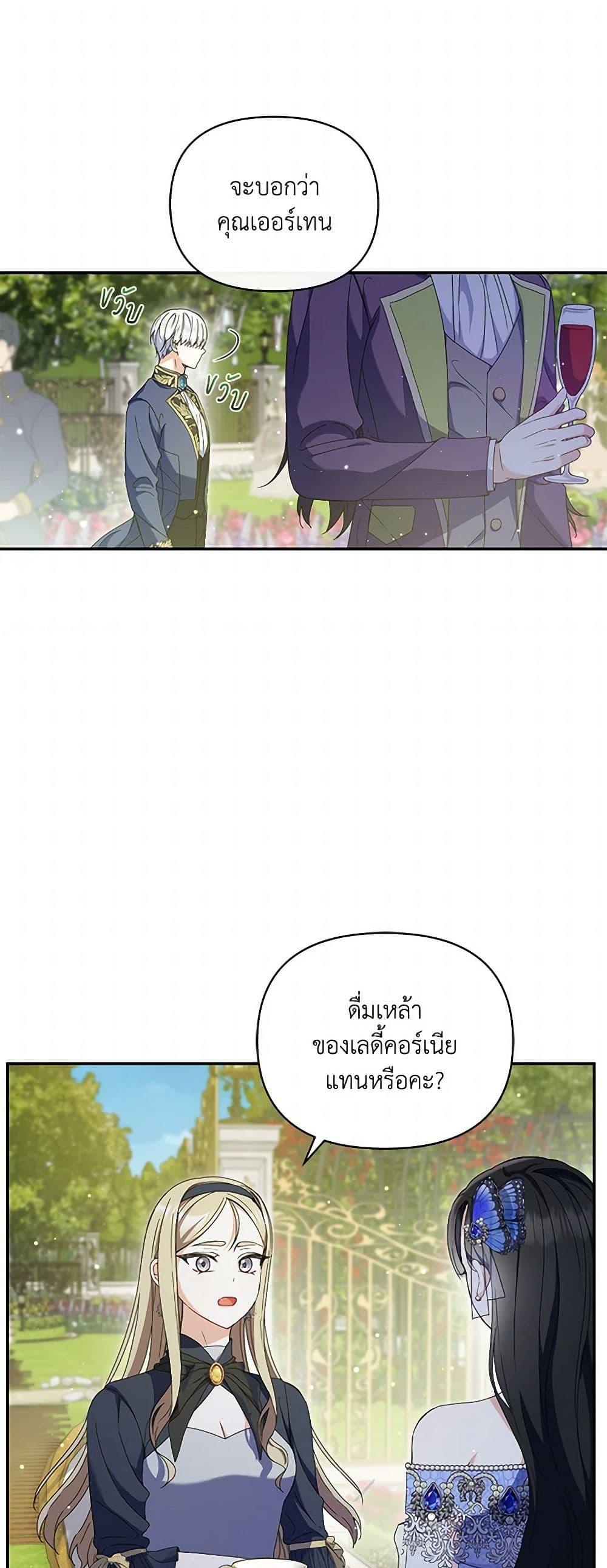 Manga-lc-com อ่านมังงะ อ่านการ์ตูน ออนไลน์ ฟรี Reforming My Regretful Husband ตอนที่ 1 2 3 4 5 6 7 8 9 10 11 12 13 14 ฟรี ไม่มีโฆษณา Manga-lc - อ่าน มังงะ อ่าน การ์ตูน ออนไลน์ อ่านมังงะ ฟรี