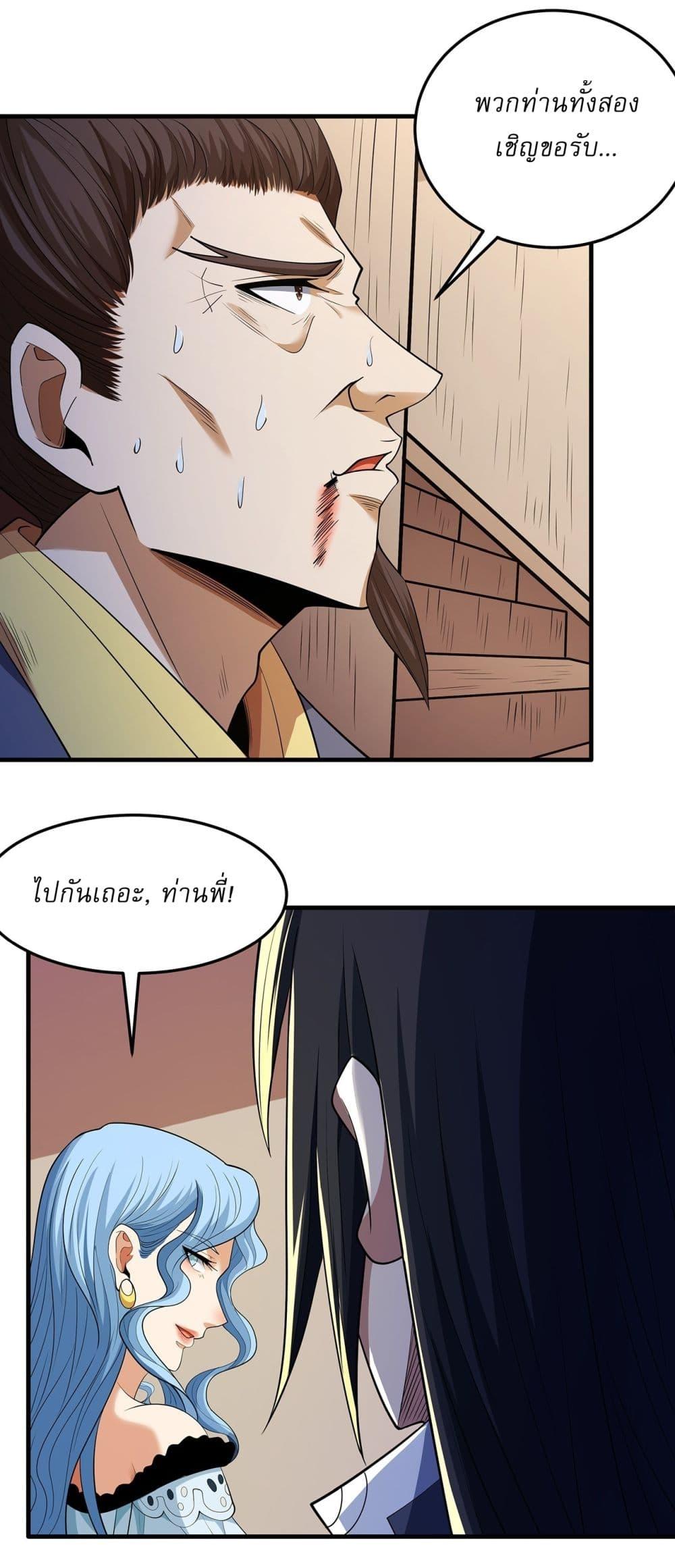 Manga-lc-com อ่านมังงะ อ่านการ์ตูน ออนไลน์ ฟรี God of Martial Arts ตอนที่ 1 2 3 4 5 6 7 8 9 10 11 12 13 14 ฟรี ไม่มีโฆษณา Manga-lc - อ่าน มังงะ อ่าน การ์ตูน ออนไลน์ อ่านมังงะ ฟรี