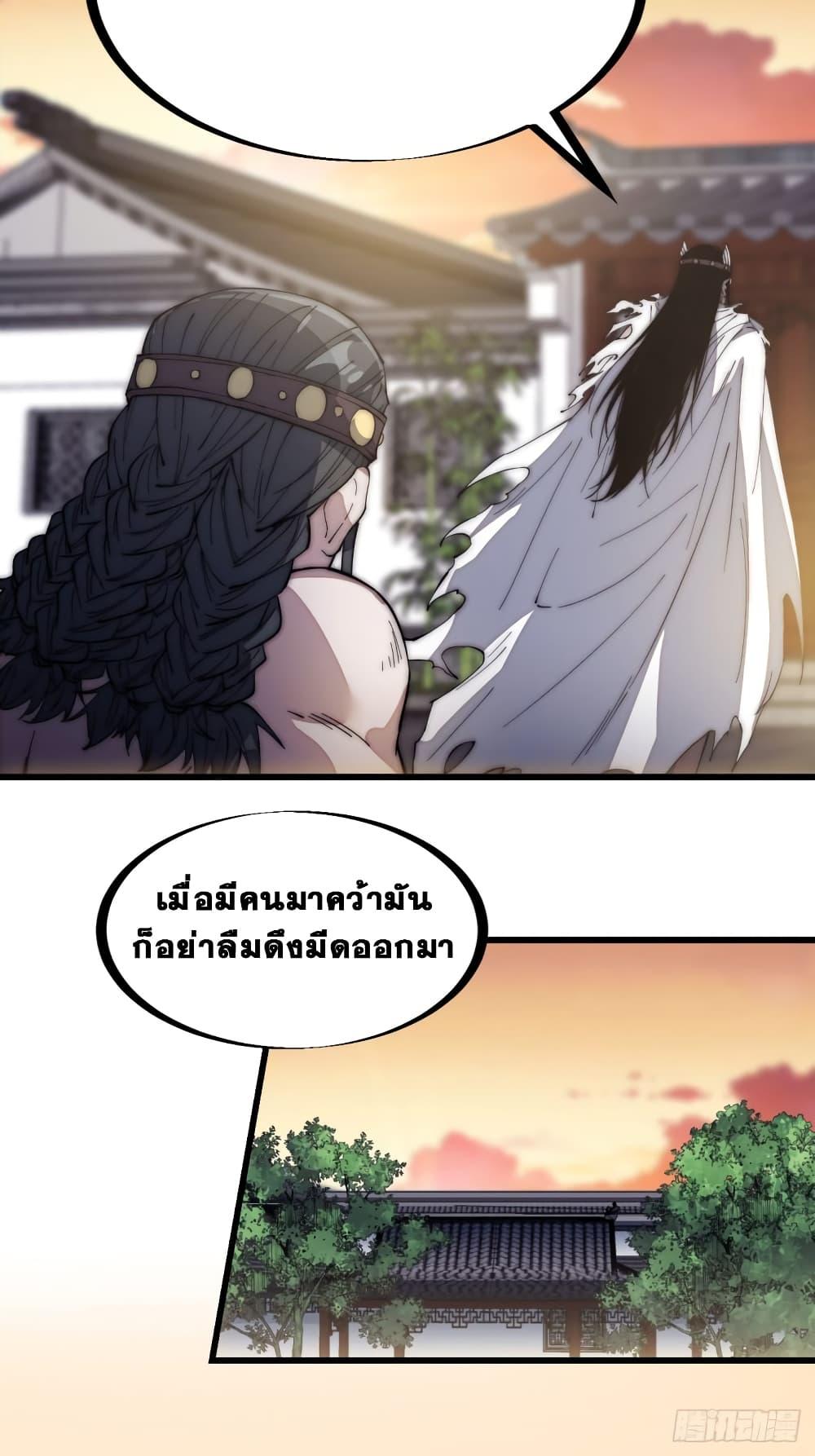Manga-lc-com อ่านมังงะ อ่านการ์ตูน ออนไลน์ ฟรี It Starts With A Mountain ตอนที่ 1 2 3 4 5 6 7 8 9 10 11 12 13 14 ฟรี ไม่มีโฆษณา Manga-lc - อ่าน มังงะ อ่าน การ์ตูน ออนไลน์ อ่านมังงะ ฟรี