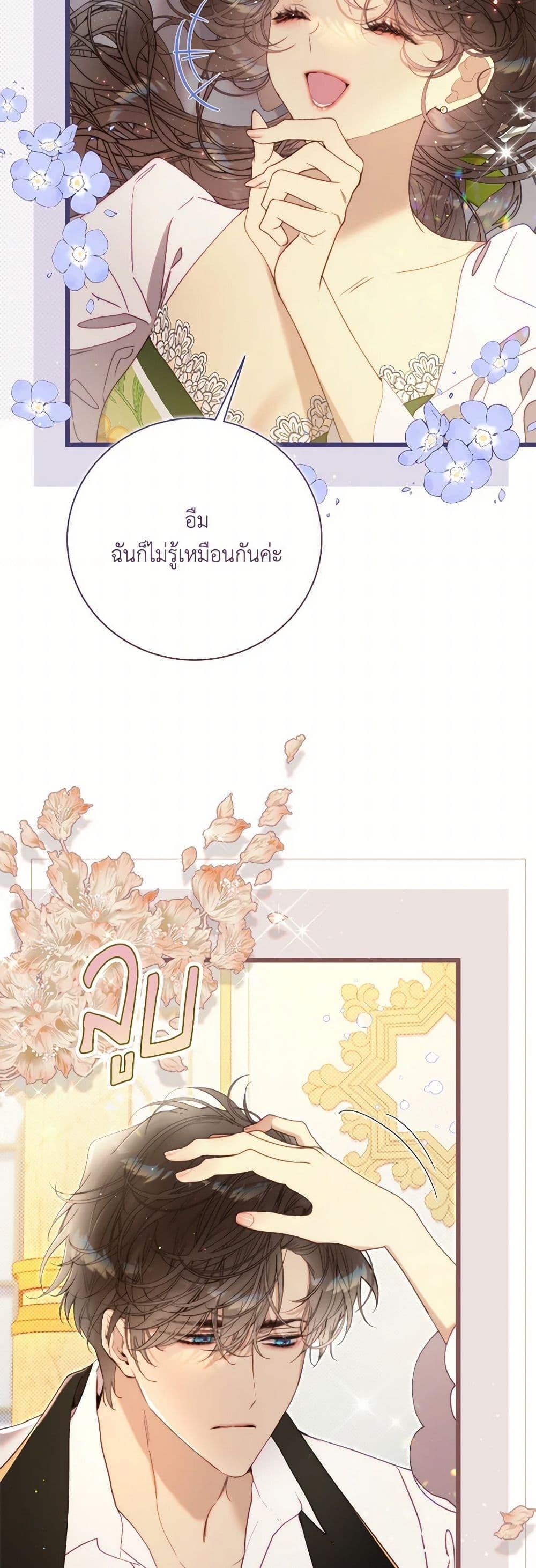 Manga-lc-com อ่านมังงะ อ่านการ์ตูน ออนไลน์ ฟรี Beatrice ตอนที่ 1 2 3 4 5 6 7 8 9 10 11 12 13 14 ฟรี ไม่มีโฆษณา Manga-lc - อ่าน มังงะ อ่าน การ์ตูน ออนไลน์ อ่านมังงะ ฟรี