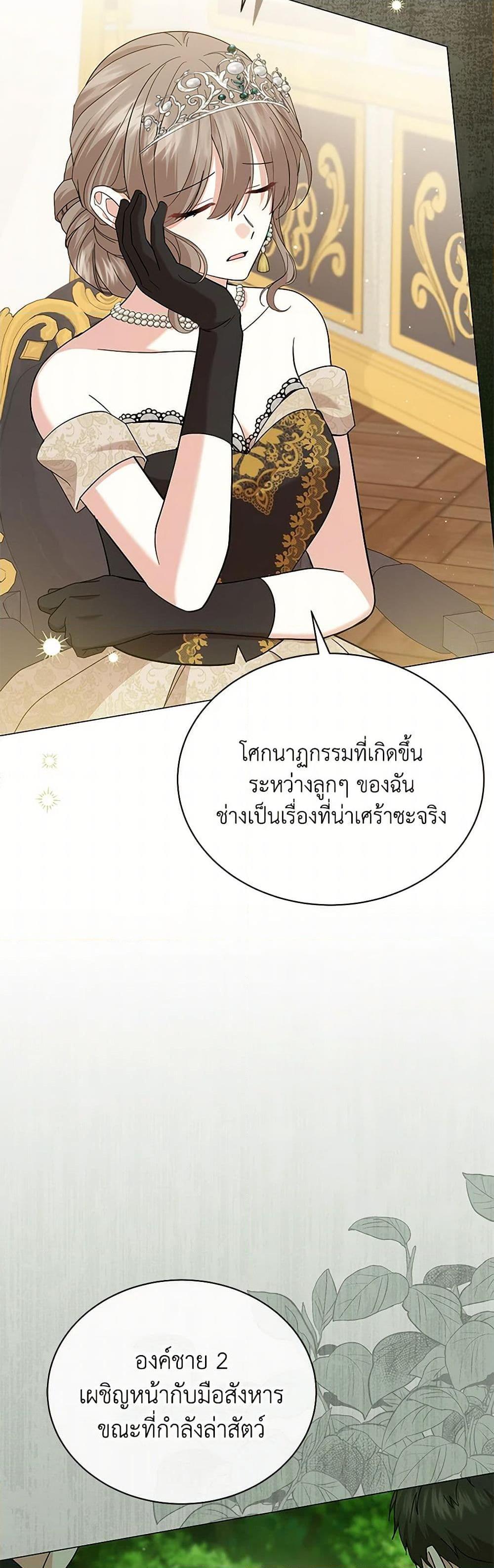 Manga-lc-com อ่านมังงะ อ่านการ์ตูน ออนไลน์ ฟรี The Little Princess Waits for the Breakup ตอนที่ 1 2 3 4 5 6 7 8 9 10 11 12 13 14 ฟรี ไม่มีโฆษณา Manga-lc - อ่าน มังงะ อ่าน การ์ตูน ออนไลน์ อ่านมังงะ ฟรี