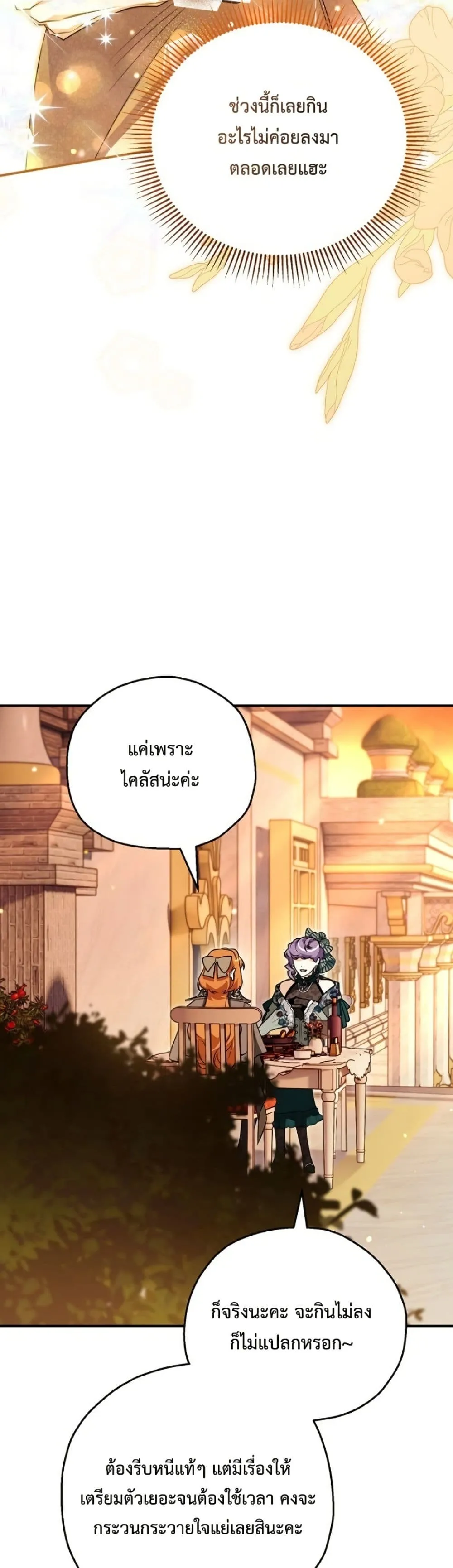 Manga-lc-com อ่านมังงะ อ่านการ์ตูน ออนไลน์ ฟรี Marriage With A Suspiciously Demure Husband ตอนที่ 1 2 3 4 5 6 7 8 9 10 11 12 13 14 ฟรี ไม่มีโฆษณา Manga-lc - อ่าน มังงะ อ่าน การ์ตูน ออนไลน์ อ่านมังงะ ฟรี