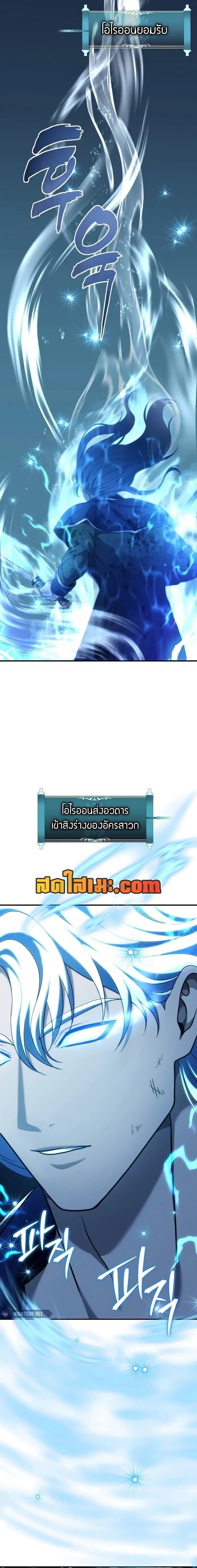 Manga-lc-com อ่านมังงะ อ่านการ์ตูน ออนไลน์ ฟรี Second Life Ranker ตอนที่ 1 2 3 4 5 6 7 8 9 10 11 12 13 14 ฟรี ไม่มีโฆษณา Manga-lc - อ่าน มังงะ อ่าน การ์ตูน ออนไลน์ อ่านมังงะ ฟรี