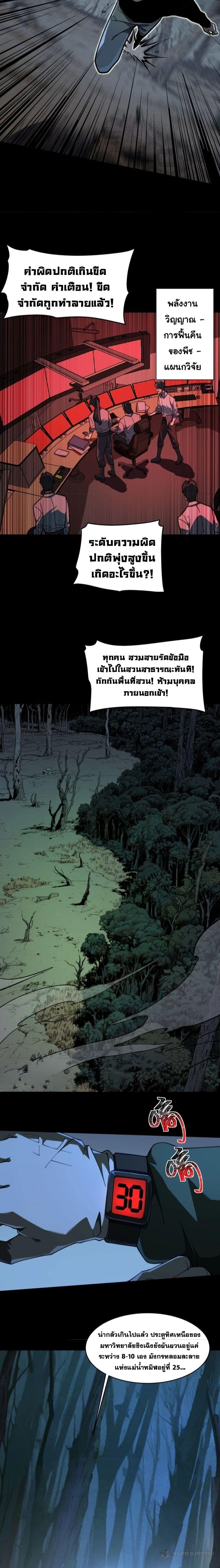 Manga-lc-com อ่านมังงะ อ่านการ์ตูน ออนไลน์ ฟรี After breaking up with the school beauty, I became a martial arts master ตอนที่ 1 2 3 4 5 6 7 8 9 10 11 12 13 14 ฟรี ไม่มีโฆษณา Manga-lc - อ่าน มังงะ อ่าน การ์ตูน ออนไลน์ อ่านมังงะ ฟรี