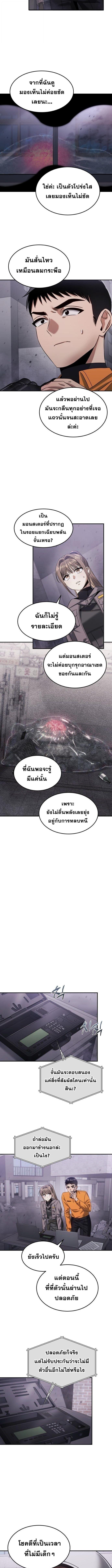 Manga-lc-com อ่านมังงะ อ่านการ์ตูน ออนไลน์ ฟรี The Hunter Lives in a Rented Apartment ตอนที่ 1 2 3 4 5 6 7 8 9 10 11 12 13 14 ฟรี ไม่มีโฆษณา Manga-lc - อ่าน มังงะ อ่าน การ์ตูน ออนไลน์ อ่านมังงะ ฟรี