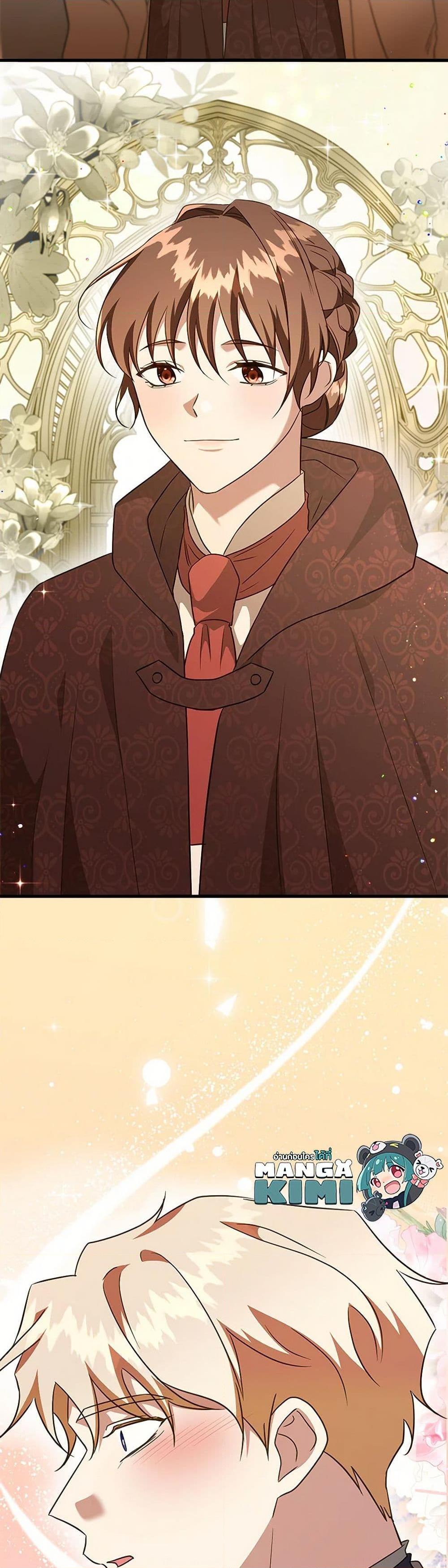 Manga-lc-com อ่านมังงะ อ่านการ์ตูน ออนไลน์ ฟรี Can’t Go Too Far With the Unrelenting Duke ตอนที่ 1 2 3 4 5 6 7 8 9 10 11 12 13 14 ฟรี ไม่มีโฆษณา Manga-lc - อ่าน มังงะ อ่าน การ์ตูน ออนไลน์ อ่านมังงะ ฟรี