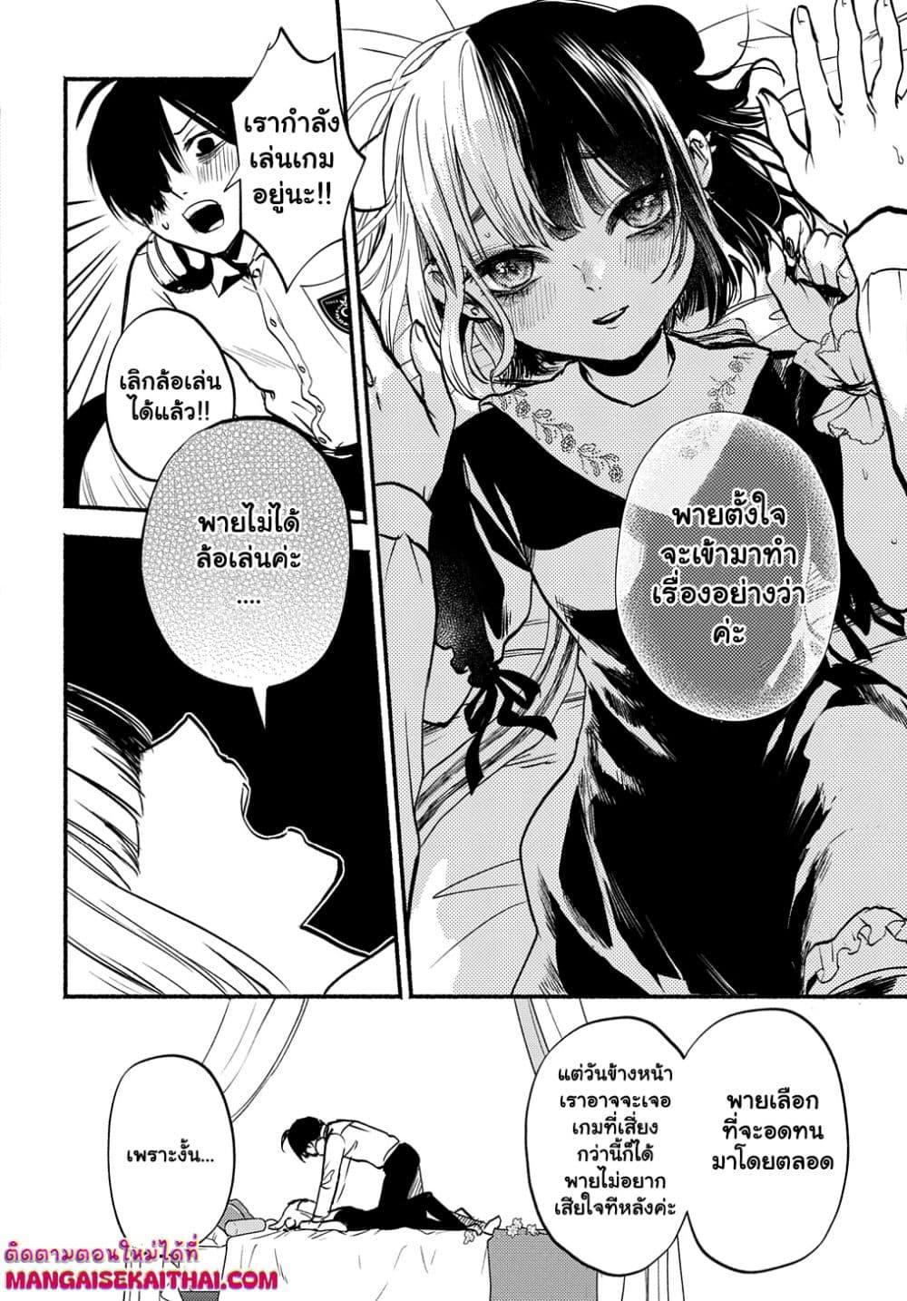 Manga-lc-com อ่านมังงะ อ่านการ์ตูน ออนไลน์ ฟรี Crime Game – Houritsu no Nai Sekai ตอนที่ 1 2 3 4 5 6 7 8 9 10 11 12 13 14 ฟรี ไม่มีโฆษณา Manga-lc - อ่าน มังงะ อ่าน การ์ตูน ออนไลน์ อ่านมังงะ ฟรี