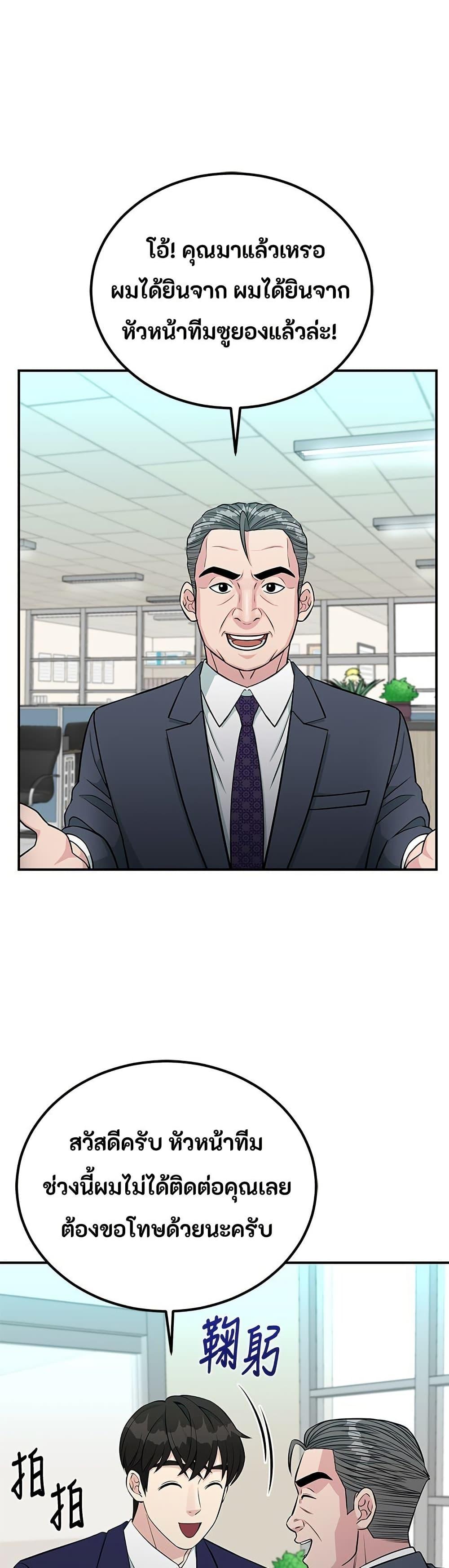 Manga-lc-com อ่านมังงะ อ่านการ์ตูน ออนไลน์ ฟรี Reincarnated as a New Employee ตอนที่ 1 2 3 4 5 6 7 8 9 10 11 12 13 14 ฟรี ไม่มีโฆษณา Manga-lc - อ่าน มังงะ อ่าน การ์ตูน ออนไลน์ อ่านมังงะ ฟรี