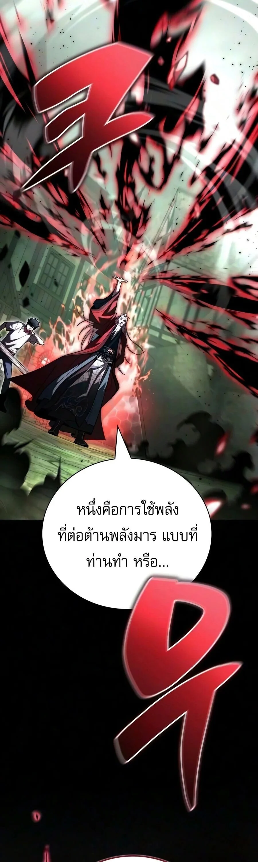 Manga-lc-com อ่านมังงะ อ่านการ์ตูน ออนไลน์ ฟรี A Wimp’s Strategy Guide to Conquer the Tower กลยุทธ์พิชิตหอค ตอนที่ 1 2 3 4 5 6 7 8 9 10 11 12 13 14 ฟรี ไม่มีโฆษณา Manga-lc - อ่าน มังงะ อ่าน การ์ตูน ออนไลน์ อ่านมังงะ ฟรี