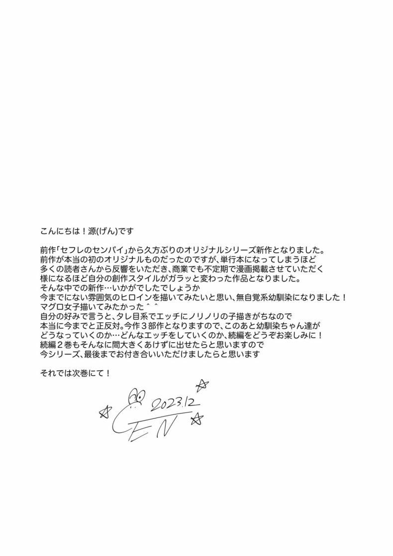 Doujin-Lc- อ่าน โดจิน มังฮวา เกาหลี ญี่ปุ่น จีน แปลไทย ความรู้สึกไม่ชัดเจน (Gen) ตอนที่ 1 2 3 4 5 6 7 8 9 10 11 12 13 14 ฟรี ไม่มีโฆษณา อ่าน โดจิน Manhwa เกาหลี ญี่ปุ่น จีน เรามีครบ คัดมาให้เน้นๆ โดจิน 18+ รับประกันความฟินโดย  Doujin Lc