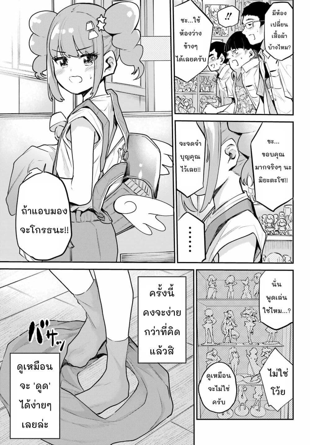 Manga-lc-com อ่านมังงะ อ่านการ์ตูน ออนไลน์ ฟรี Miya-chan no Kyuuin Life! ตอนที่ 1 2 3 4 5 6 7 8 9 10 11 12 13 14 ฟรี ไม่มีโฆษณา Manga-lc - อ่าน มังงะ อ่าน การ์ตูน ออนไลน์ อ่านมังงะ ฟรี
