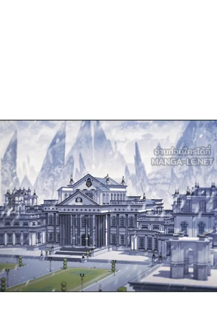 ราชินีจอมมาร ตอนที่ 54 รูปที่ 90