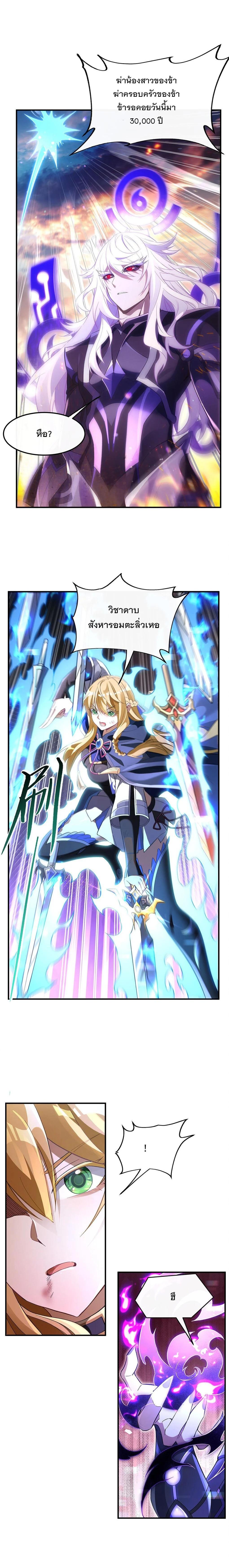 Manga-lc-com อ่านมังงะ อ่านการ์ตูน ออนไลน์ ฟรี My Female Disciples are all Future Masters of the Heavens ตอนที่ 1 2 3 4 5 6 7 8 9 10 11 12 13 14 ฟรี ไม่มีโฆษณา Manga-lc - อ่าน มังงะ อ่าน การ์ตูน ออนไลน์ อ่านมังงะ ฟรี