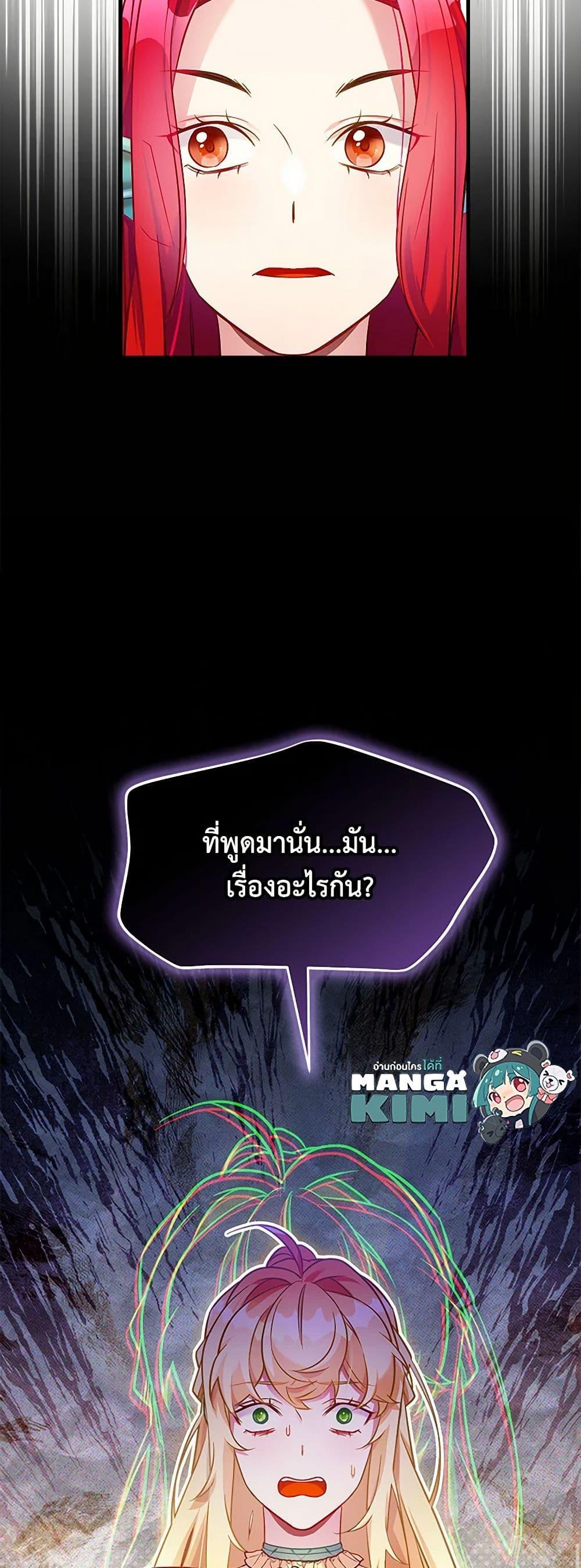 Manga-lc-com อ่านมังงะ อ่านการ์ตูน ออนไลน์ ฟรี Not-Sew-Wicked Stepmom ตอนที่ 1 2 3 4 5 6 7 8 9 10 11 12 13 14 ฟรี ไม่มีโฆษณา Manga-lc - อ่าน มังงะ อ่าน การ์ตูน ออนไลน์ อ่านมังงะ ฟรี