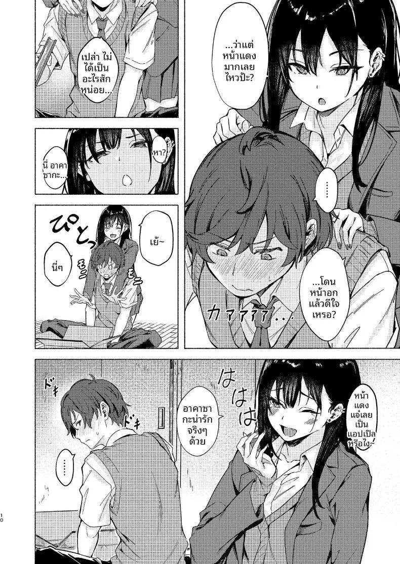 Doujin-Lc- อ่าน โดจิน มังฮวา เกาหลี ญี่ปุ่น จีน แปลไทย วันนี้คุณทานาเบะก็นารำคาญอีกเเล้ว (Aramaki Echizen) ตอนที่ 1 2 3 4 5 6 7 8 9 10 11 12 13 14 ฟรี ไม่มีโฆษณา อ่าน โดจิน Manhwa เกาหลี ญี่ปุ่น จีน เรามีครบ คัดมาให้เน้นๆ โดจิน 18+ รับประกันความฟินโดย  Doujin Lc