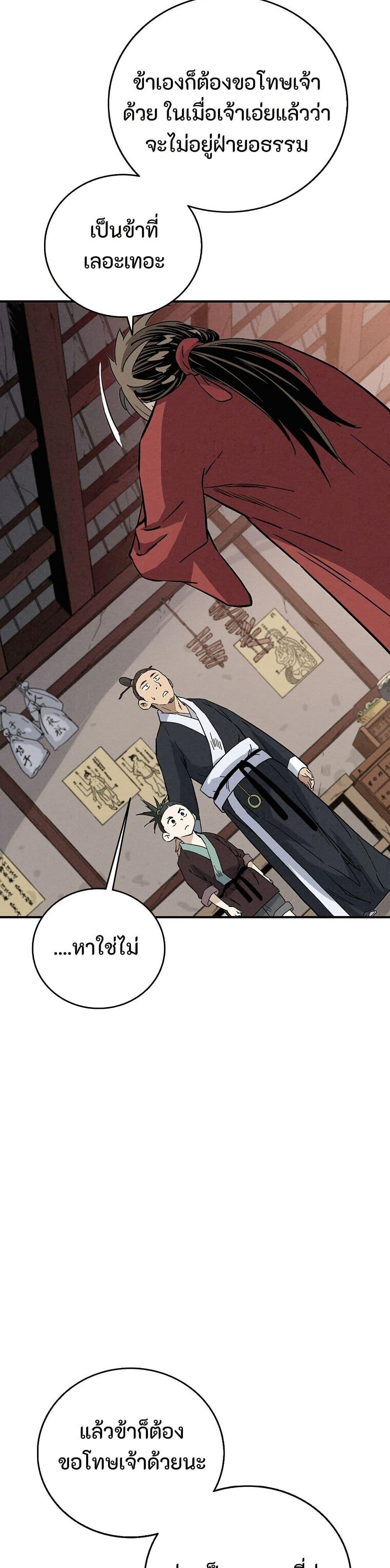 Manga-lc-com อ่านมังงะ อ่านการ์ตูน ออนไลน์ ฟรี I Reincarnated as a Legendary Surgeon ตอนที่ 1 2 3 4 5 6 7 8 9 10 11 12 13 14 ฟรี ไม่มีโฆษณา Manga-lc - อ่าน มังงะ อ่าน การ์ตูน ออนไลน์ อ่านมังงะ ฟรี