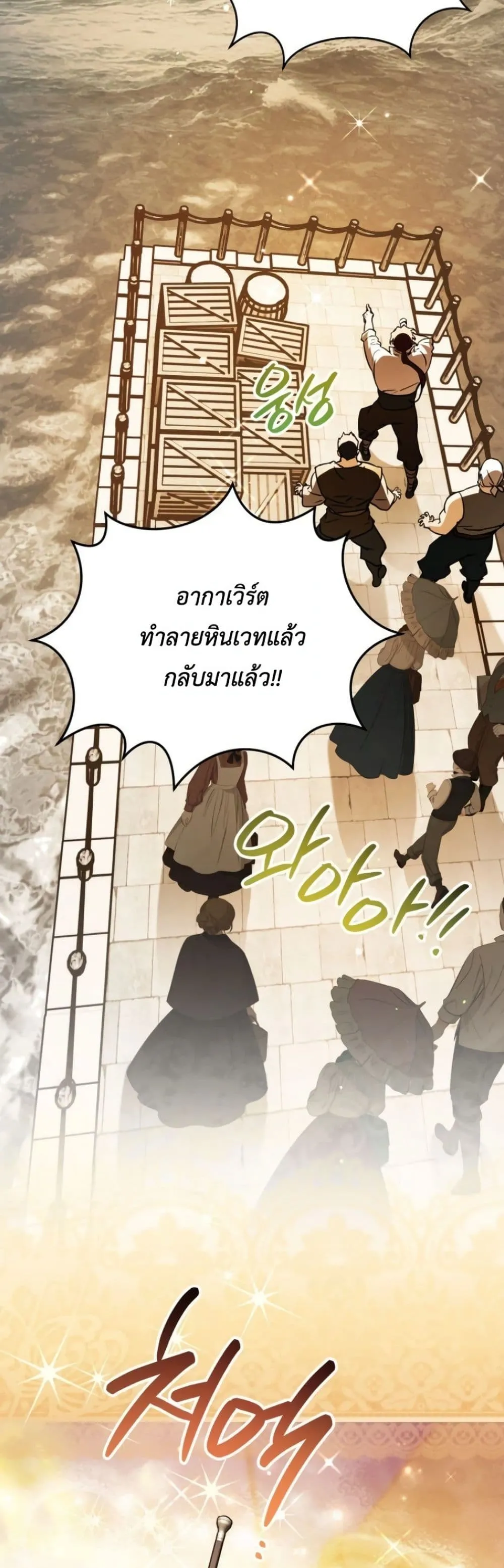 Manga-lc-com อ่านมังงะ อ่านการ์ตูน ออนไลน์ ฟรี Secretly Strong and Searching for My Daddy ตอนที่ 1 2 3 4 5 6 7 8 9 10 11 12 13 14 ฟรี ไม่มีโฆษณา Manga-lc - อ่าน มังงะ อ่าน การ์ตูน ออนไลน์ อ่านมังงะ ฟรี