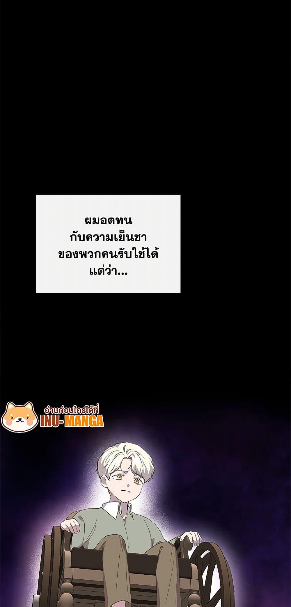 Manga-lc-com อ่านมังงะ อ่านการ์ตูน ออนไลน์ ฟรี I Wasn’t the Cinderella ตอนที่ 1 2 3 4 5 6 7 8 9 10 11 12 13 14 ฟรี ไม่มีโฆษณา Manga-lc - อ่าน มังงะ อ่าน การ์ตูน ออนไลน์ อ่านมังงะ ฟรี