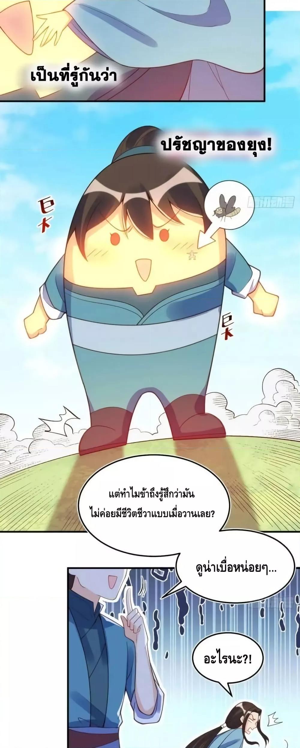 Manga-lc-com อ่านมังงะ อ่านการ์ตูน ออนไลน์ ฟรี ItTurnsOutTh ตอนที่ 1 2 3 4 5 6 7 8 9 10 11 12 13 14 ฟรี ไม่มีโฆษณา Manga-lc - อ่าน มังงะ อ่าน การ์ตูน ออนไลน์ อ่านมังงะ ฟรี