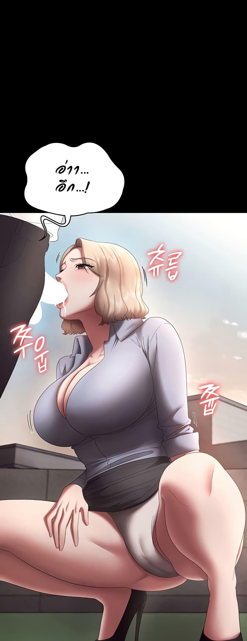Doujin-Lc- อ่าน โดจิน มังฮวา เกาหลี ญี่ปุ่น จีน แปลไทย The Chairman’s Wife ตอนที่ 1 2 3 4 5 6 7 8 9 10 11 12 13 14 ฟรี ไม่มีโฆษณา อ่าน โดจิน Manhwa เกาหลี ญี่ปุ่น จีน เรามีครบ คัดมาให้เน้นๆ โดจิน 18+ รับประกันความฟินโดย  Doujin Lc