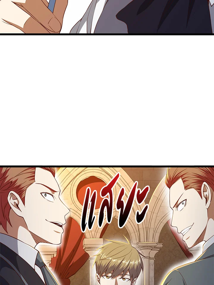 Manga-lc-com อ่านมังงะ อ่านการ์ตูน ออนไลน์ ฟรี The Lord of Coins ตอนที่ 1 2 3 4 5 6 7 8 9 10 11 12 13 14 ฟรี ไม่มีโฆษณา Manga-lc - อ่าน มังงะ อ่าน การ์ตูน ออนไลน์ อ่านมังงะ ฟรี