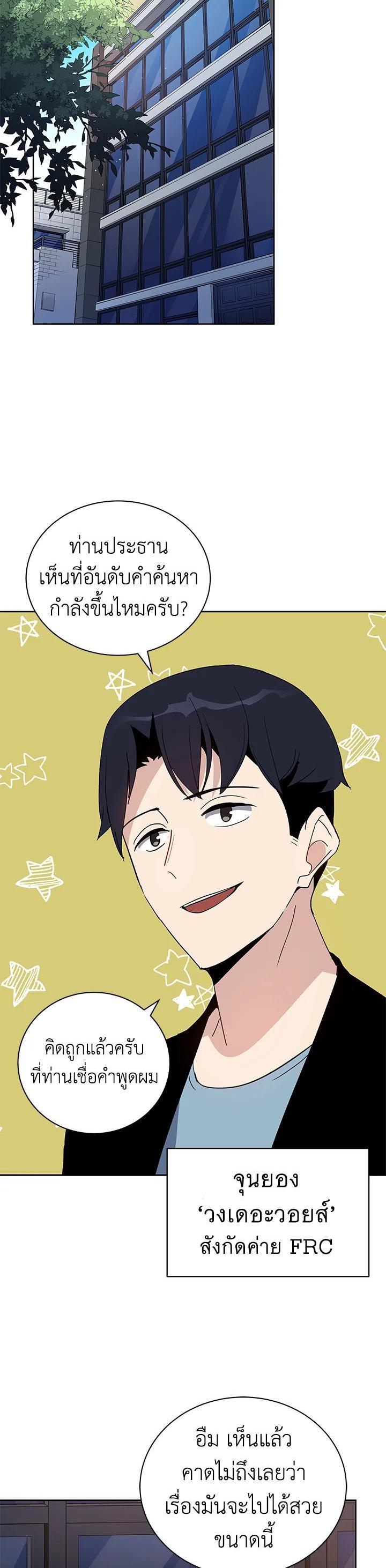 Manga-lc-com อ่านมังงะ อ่านการ์ตูน ออนไลน์ ฟรี The Descent of the Demonic Master ตอนที่ 1 2 3 4 5 6 7 8 9 10 11 12 13 14 ฟรี ไม่มีโฆษณา Manga-lc - อ่าน มังงะ อ่าน การ์ตูน ออนไลน์ อ่านมังงะ ฟรี