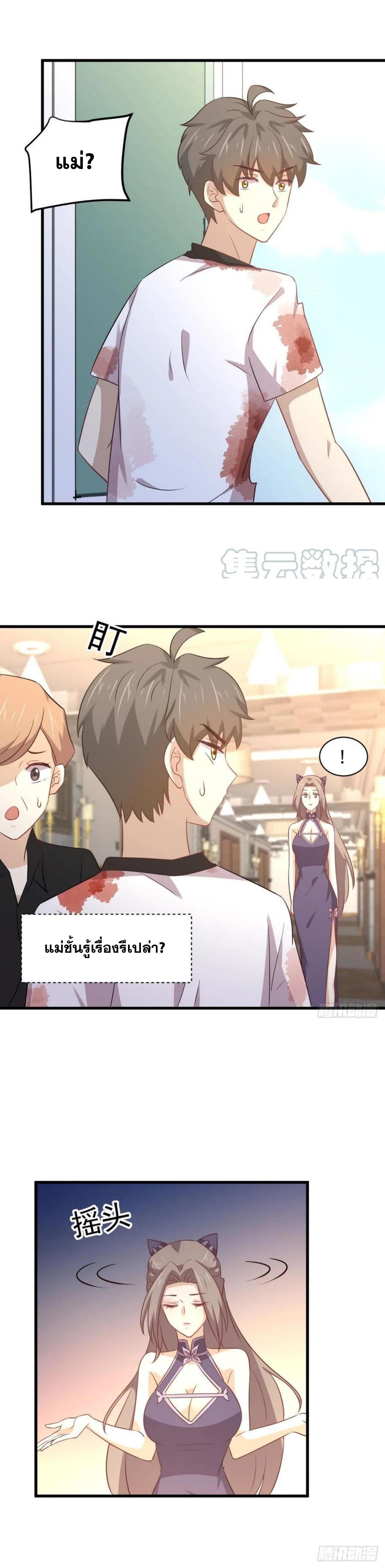 Manga-lc-com อ่านมังงะ อ่านการ์ตูน ออนไลน์ ฟรี Immortal Swordsman in the Reverse World ตอนที่ 1 2 3 4 5 6 7 8 9 10 11 12 13 14 ฟรี ไม่มีโฆษณา Manga-lc - อ่าน มังงะ อ่าน การ์ตูน ออนไลน์ อ่านมังงะ ฟรี