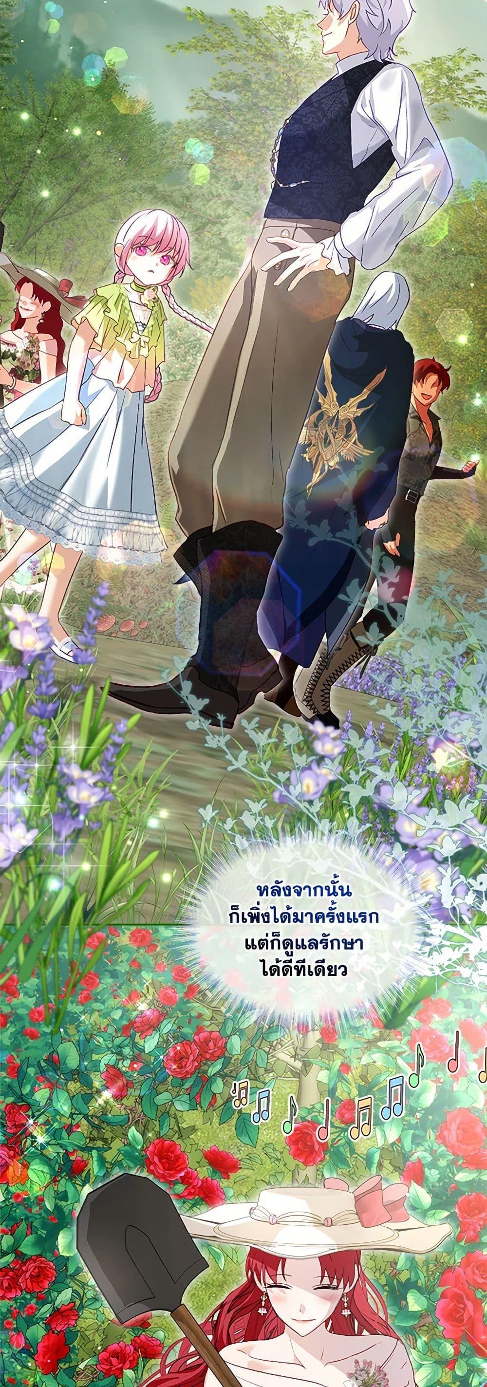 Manga-lc-com อ่านมังงะ อ่านการ์ตูน ออนไลน์ ฟรี I Was Reincarnated as a Baby Fox God ตอนที่ 1 2 3 4 5 6 7 8 9 10 11 12 13 14 ฟรี ไม่มีโฆษณา Manga-lc - อ่าน มังงะ อ่าน การ์ตูน ออนไลน์ อ่านมังงะ ฟรี