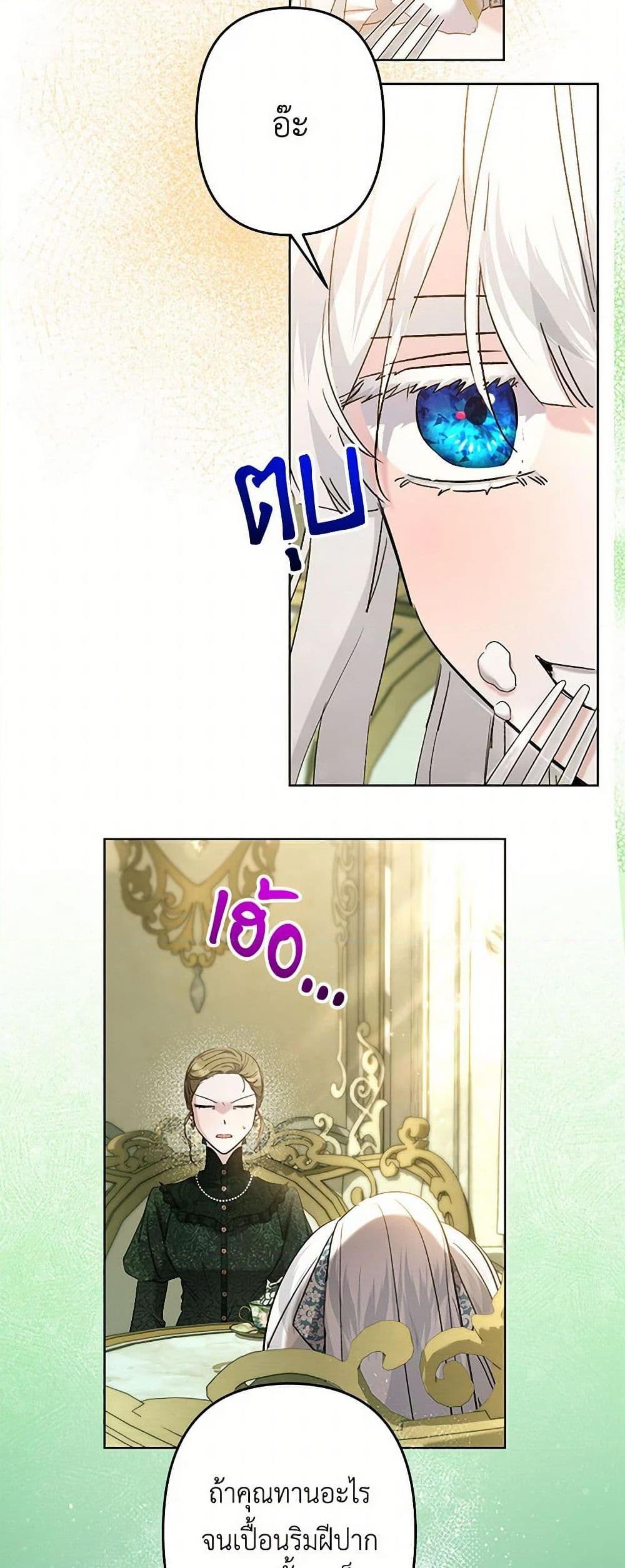 Manga-lc-com อ่านมังงะ อ่านการ์ตูน ออนไลน์ ฟรี I Need to Raise My Sister Right ตอนที่ 1 2 3 4 5 6 7 8 9 10 11 12 13 14 ฟรี ไม่มีโฆษณา Manga-lc - อ่าน มังงะ อ่าน การ์ตูน ออนไลน์ อ่านมังงะ ฟรี