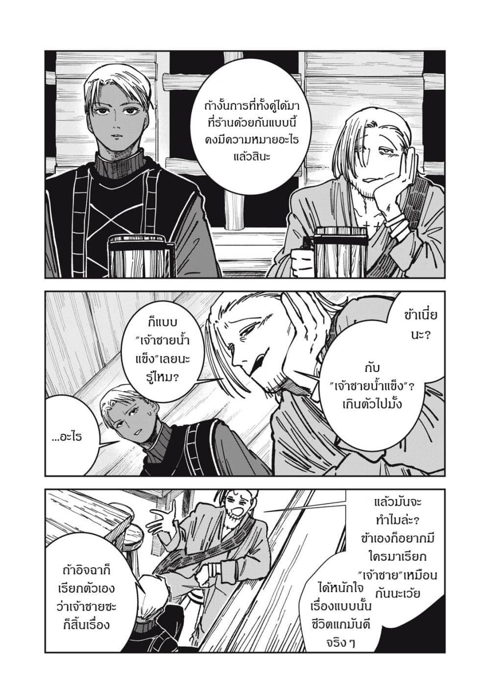Manga-lc-com อ่านมังงะ อ่านการ์ตูน ออนไลน์ ฟรี Isekai Henkyo Meshi ตอนที่ 1 2 3 4 5 6 7 8 9 10 11 12 13 14 ฟรี ไม่มีโฆษณา Manga-lc - อ่าน มังงะ อ่าน การ์ตูน ออนไลน์ อ่านมังงะ ฟรี