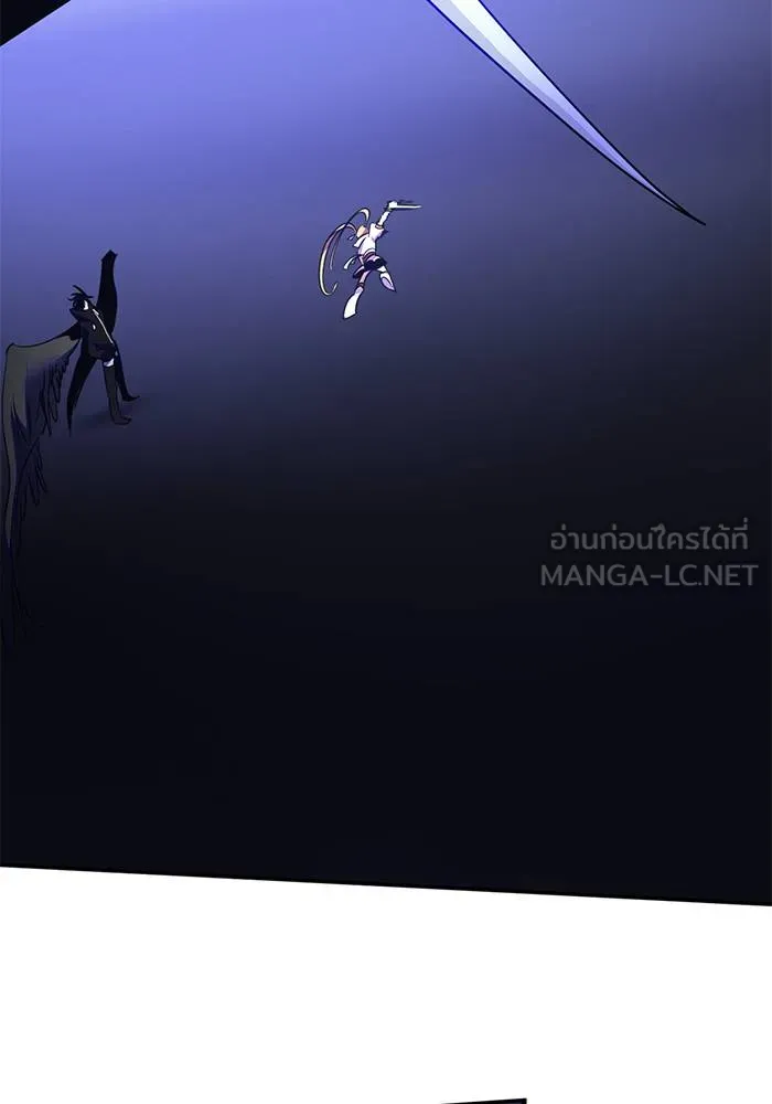 Return to Player ตอนที่ 149 รูปที่ 105